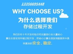 北京酒厂直销软件开发定制 构建高效直销系统的全方位解决方案